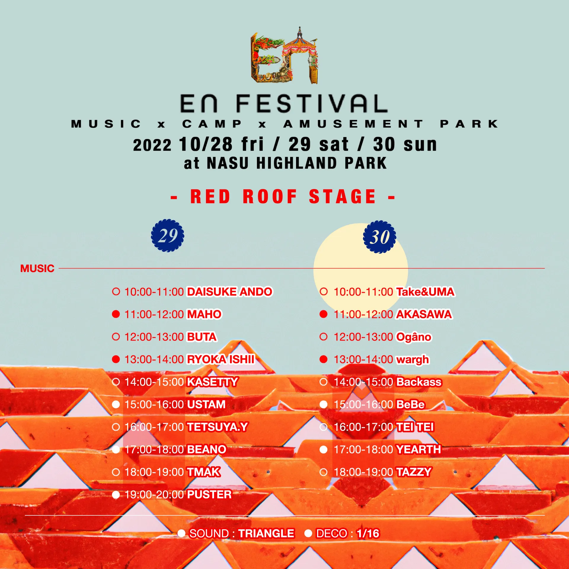 RED ROOF STAGE